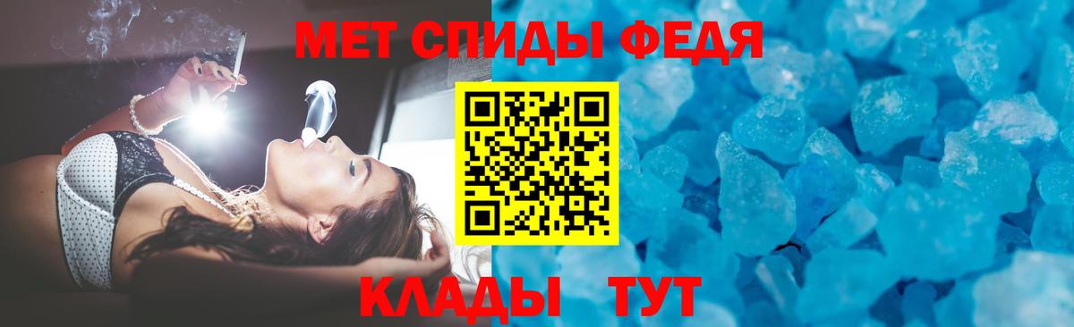 Красный Сулин  АМФЕТАМИН Розовый  Вход с VPN 