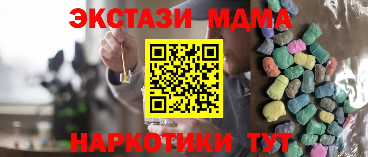 Ecstasy XTC  Ecstasy louis Vuitton  наркота  Экстази  Вход с VPN  Красный Сулин 