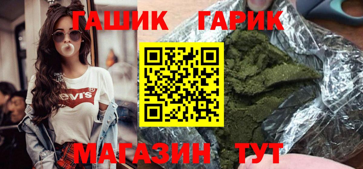 Alpha-PVP Красный Сулин