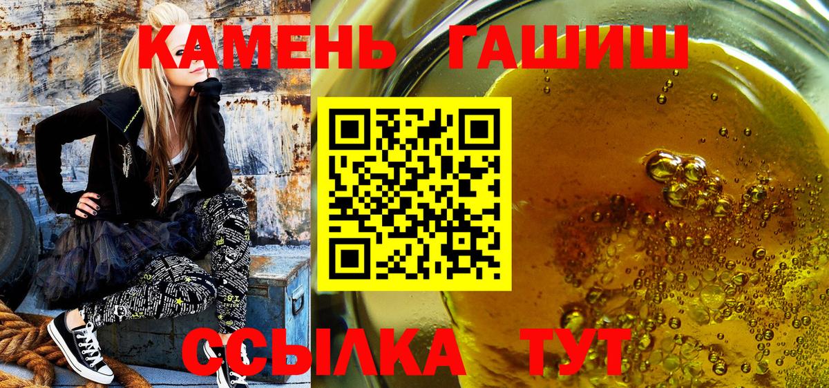 ГАШИШ AMNESIA HAZE Красный Сулин