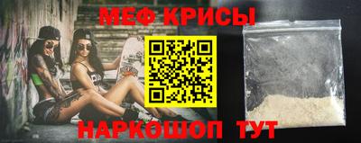 ешки Заводоуковск