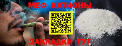 мефедрон VHQ Жуковский