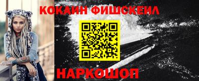 мефедрон VHQ Жуковский