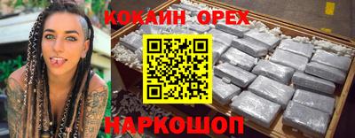 мефедрон VHQ Жуковский