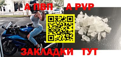 мефедрон VHQ Жуковский