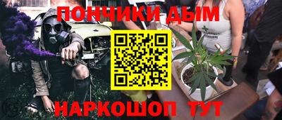 мефедрон VHQ Жуковский