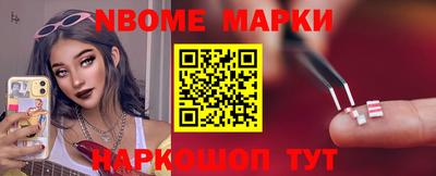 ешки Заводоуковск