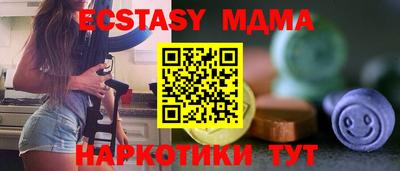 ешки Заводоуковск
