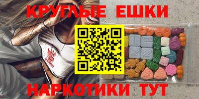 мефедрон VHQ Жуковский
