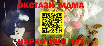 МДМА Заволжье