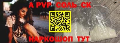 мефедрон VHQ Жуковский