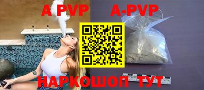мефедрон VHQ Жуковский