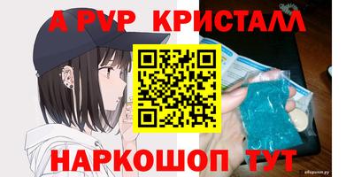 ешки Заводоуковск