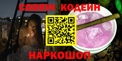 мефедрон VHQ Жуковский