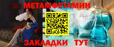 ешки Заводоуковск