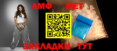 мефедрон VHQ Жуковский