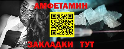 мефедрон VHQ Жуковский