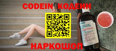 ешки Заводоуковск