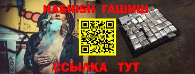мефедрон VHQ Жуковский