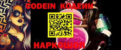 ешки Заводоуковск
