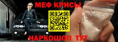 мефедрон VHQ Жуковский