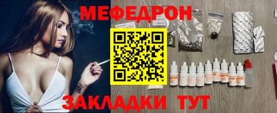 МДМА Заволжье