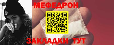 ешки Заводоуковск