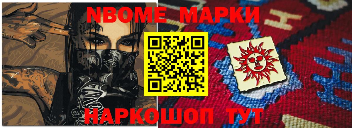 Лсд 25 экстази ecstasy Красный Сулин