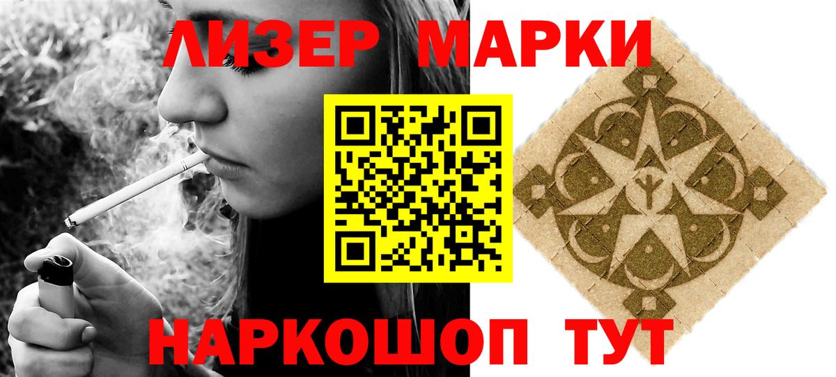 Красный Сулин  Лсд 25 экстази ecstasy  Вход с VPN 