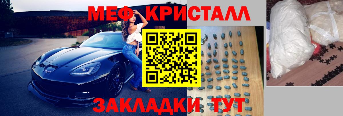 Красный Сулин  Меф mephedrone  МЯУ-МЯУ  МЕФ  МЯУ-МЯУ мяу мяу  Вход с VPN 