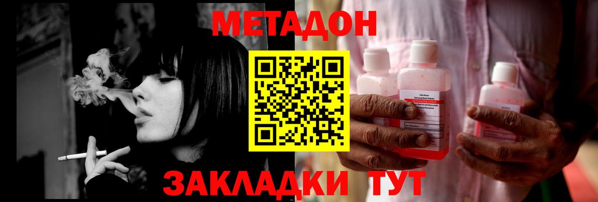 MDMA  Cocaine  МЕФ кристаллы  Лсд 25  Вход с VPN  ГАШИШ  Красный Сулин  ГАШИШ 
