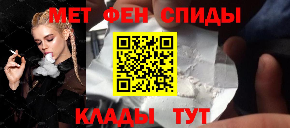 МЕТАМФЕТАМИН винт Красный Сулин