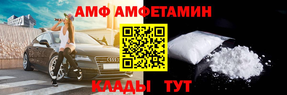 Красный Сулин  Первитин Methamphetamine  Первитин Methamphetamine  Вход с VPN 