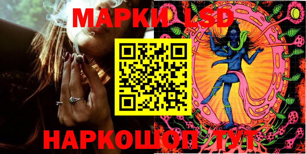 сколько стоит  Вход с VPN  Красный Сулин  Марки N-bome 1500мкг  Марки N-bome 1500мкг  Марки N-bome 