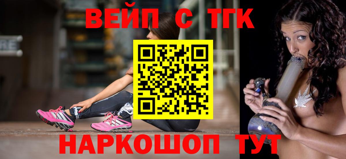 Дистиллят ТГК гашишное масло Красный Сулин