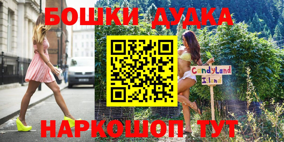 Марихуана LSD WEED  Вход с VPN  Бошки марихуана VHQ  Канабис THC 21%  Красный Сулин 